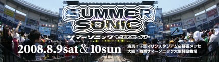 summersonic